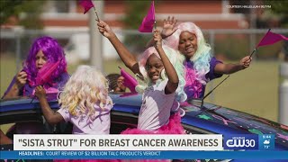 Memphis its time to strut for breast cancer awareness [upl. by Donaldson416]