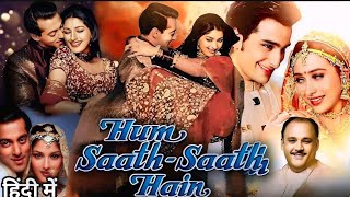 Hum Saath  Saath Hain Full Movie  Salman Khan  Saif Ali Khan  Karishma Kapoor Facts And Review [upl. by Aihtyc]