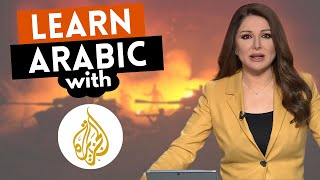 Learn Arabic From Al Jazeera News Television [upl. by Ennayhs934]