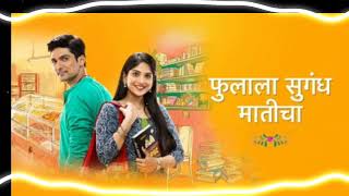 Phulala Sugandh Maticha Full Song PhulalaSugandhMatichaFullSong फुलालासुगंधमातीचा [upl. by Naor610]