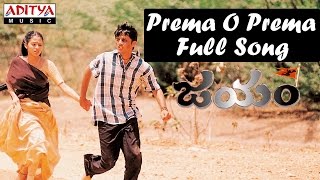 Prema O Prema Full Song ll Manasulo Maata Songs ll JagapathibabuSrikanth Mahima Chowdary [upl. by Llemmart]