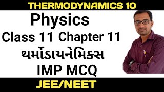 IMP MCQ  Class 11  Physics  Chapter 11  Thermodynamics  Gujarati Medium  JEENEET [upl. by Nylitak]