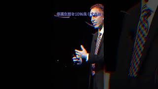 【心理学】進歩の大事さ ショート ジョーダンピーターソン心理学 ショート動画 [upl. by Ennalorac]