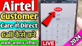 airtel customer care number 2024  how to call airtel customer care  airtel customer care number [upl. by Negris]