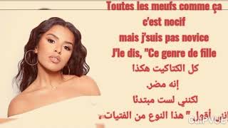 Imen es  Essaie encore lyrics video مترجمة [upl. by Evyn]