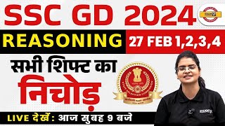 SSC GD 2024  REASONING 27 FEB 1234  सभी शिफ्ट का निचोड़  BY PREETI MAM [upl. by Ha]