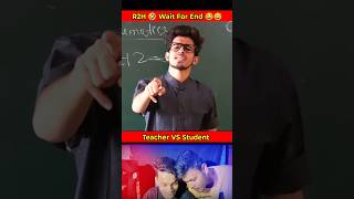 Teacher VS Student  try not to laugh challenge 🤣😅  Part 13  R2H shorts r2h funny ytshorts [upl. by Reiser]