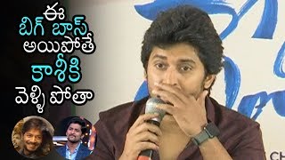 Hero Nani about Bigg Boss2 Session  Devadas Movie Team Press Meet  Rashmika  Daily Culture [upl. by Estus]