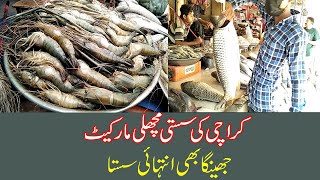 Buffer Zone Fish Market Karachi Pakistan [upl. by Nenad]