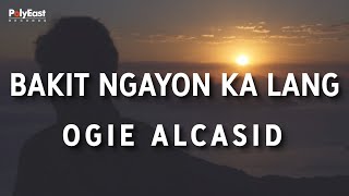 Ogie Alcasid  Bakit Ngayon Ka Lang  Official Lyric Video [upl. by Atiniuq]