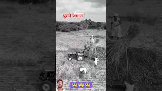 Purane Yade 😰kisan villagelife oldisgold hindisong bollywoodsongs vairalvideo shortsfeed [upl. by Wahkuna]