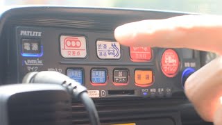 緊急車両に新サイレン 「ギュイーン」の秘密は不協和音 [upl. by Ycnalc]