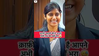 Kafi padhai ki hai apne iasinterveiw civilserviceexam vikashdivyakirtimockinterview iasinterveiw [upl. by Eustace776]