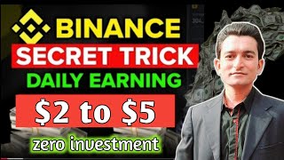 How to Earn Money From Binance Without Investment  Earn Binance Ponit  Binance Earning Trick [upl. by Reeta97]