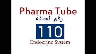 Pharma Tube  110  Endocrine System  9  Gonadal Hormones and Inhibitors [upl. by Snell84]