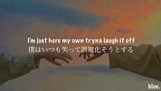 미 비포 유 날 천천히 떠나줘 New Hope Club 뉴 호프 클럽  Let me down slow 가사해석자막lyrics [upl. by Ayotnahs829]