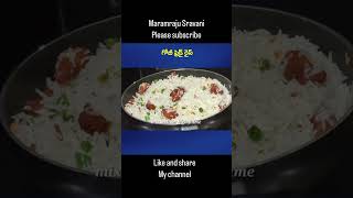 Gobi Fried rice maramrajusravani yt benfits like subscribe useful viralvideo reels trending [upl. by Nahtam563]