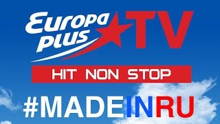 30 минут только русской музыки на Europa Plus TV [upl. by Ordnaxela]