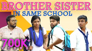 BROTHER amp SISTER IN SAME SCHOOL  School Life  Veyilon Entertainment [upl. by Culberson]