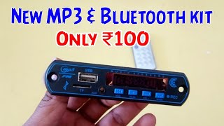 New MP3 amp Bluetooth kit only ₹100 [upl. by Amliw264]