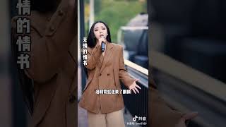 China music cover  wu ching de ching su  powerstation [upl. by Keefer]