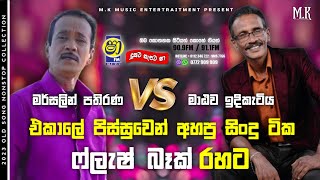 Marsalin Pathirana amp Madawa Idiketiya With Flashback l Best of Sinhala Song Collections l MK Music [upl. by Rodolphe]