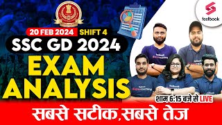 SSC GD Analysis 2024  SSC GD Exam Analysis 2024  SSC GD 2024 Paper Analysis  20 Feb  Shift 4 [upl. by Dnalsor]