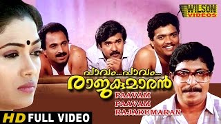 Pavam Pavam Rajakumaran Malayalam Full Movie  Sreenivasan  Rekha  HD [upl. by Lamrej371]