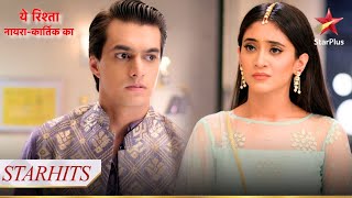 Kartik aur Naira ne ki masti  Yeh Rishta  Naira Kartik Ka [upl. by Nalla]