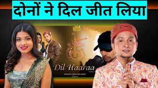 dil haara song creates history l Arunita kanjilal l pawandeep Rajan l himesh reshammiya [upl. by Aksoyn]