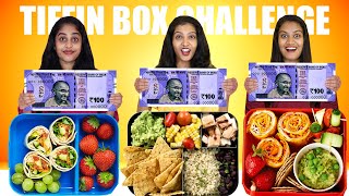 100 RUPEES TIFFIN BOX CHALLENGE 🤩 നൂറു രൂപ കൊണ്ട് കിടിലൻ TIFFIN BOX ആരുണ്ടാക്കും  PULLOTHI [upl. by Dotti]