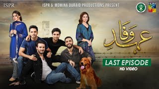 Drama EhdeWafa  Last Episode  15 Mar 2020 ISPR Official [upl. by Comptom]