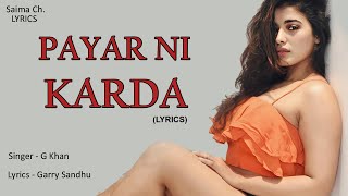 Pyar Ni Karda Full Song Lyrics  G khan ft Garry Sandhu  Punjabi Romantic Song [upl. by Ellenehs]