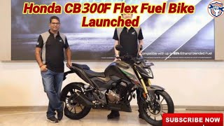 Honda ने लॉन्‍च की CB300F मोटरसाइकिल देश की पहली E85 Flex Fuel बाइक कीमत 170 लाख रुपये [upl. by Phillip]