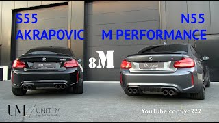 BMW M2 CS S55 AKRAPOVIC vs M2 LCI N55 M PERFORMANCE [upl. by Amarillis874]