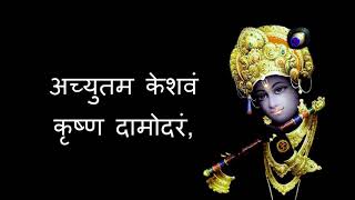 Achyutam Keshavam with lyrics [upl. by Siseneg]