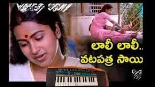 LALI LALI  VATAPATRA SAI KI TELUGU KARAOKE SONG WITH LYRICS II PURANAMMURTHY II SWATHI MUTYAM [upl. by Duhl950]