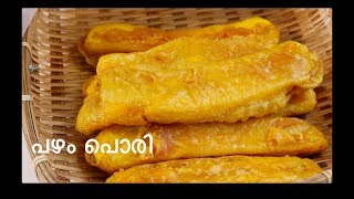 Pazham Pori Kerala Style Recipe [upl. by Silliw]