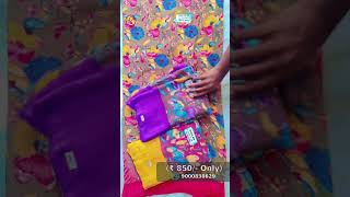 Nihaarika Boutiques  Guntur  Gullak fancy Saree with blouse below 1000 [upl. by Emmy688]