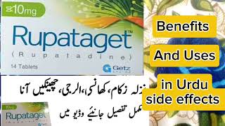 Rupataget 10mg Tablets Uses in Urdu  Benefits and Side effects [upl. by Sefton575]