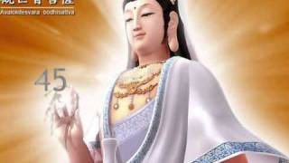 108遍 六字大明咒 共修 108 Six Syllables Mantra Chanting 附计数表 wmv [upl. by Relly]