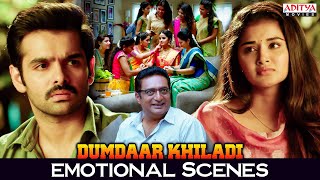 Ram Pothineni amp Anupama Emotional Scenes  Dumdaar Khiladi Movie  Aditya Movies [upl. by Ynaiffit129]