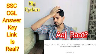 SSC CGL answer key big update  Answer Key Aj a sakti h  SSC CGL Answer key technical issue [upl. by Atnim93]