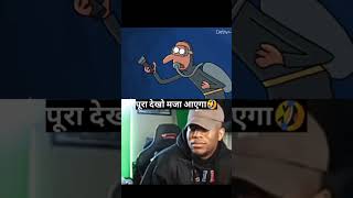 Ye kaha ghusa tha shala😂😂funny cartoon funnycartoon viral shorts viralcartoon shorts [upl. by Weisburgh9]