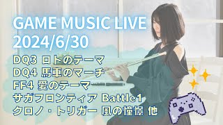 第45回☆GAME MUSIC LIVE [upl. by Nihi]