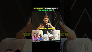 Ms Dhoni Talking About T20 World Cup 😍🫂t20worldcup msdhoni viratkohli rohitsharma shorts [upl. by Enirac]