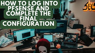 How to Log into pfSense and Complete the Final Configuration [upl. by Roobbie]