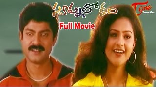 Swapna Lokam  Full Length Telugu Movie  Jagapati Babu Rasi [upl. by Alien]