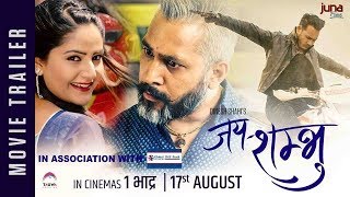 New Nepali Movie  quotJaya Shambhu quot Official Trailer  Anoop Bikram Barsha Siwakoti Prashant [upl. by Yeldar432]