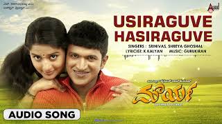 Usiraguve Hasiraguve  Mourya  Puneeth Rajkumar  Meera Jasmine  Gurukiran  SNarayan [upl. by Omiseno]